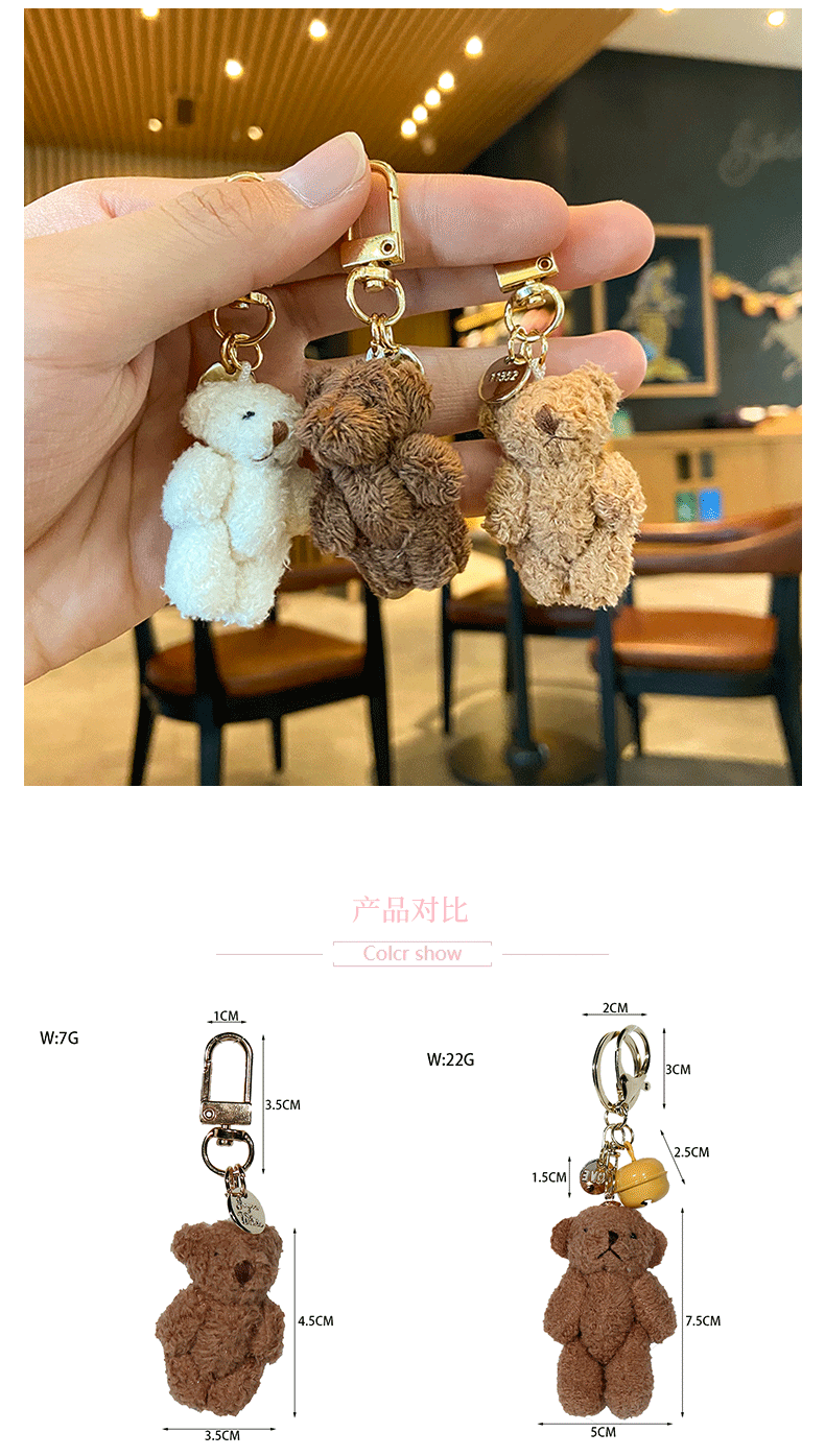 Cute Cartoon Small Plush Cute Little Bear Earphone Sleeves Accessories Car Interior DIY Backpack Keychain Pendant Cute Cartoon Small Plush Cute Little Bear Earphone Sleeves Accessories Car Interior DIY Backpack Keychain Pendant