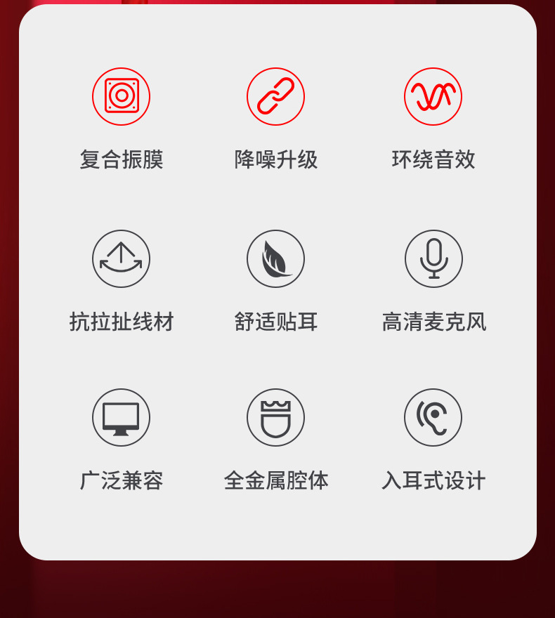 Selling Explosion Metal inEar Earphone Heavy Bass Magic Sound Mobile Phone Computer Universal Earphone in Stock Whole