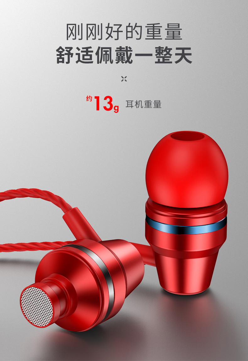 Selling Explosion Metal inEar Earphone Heavy Bass Magic Sound Mobile Phone Computer Universal Earphone in Stock Whole