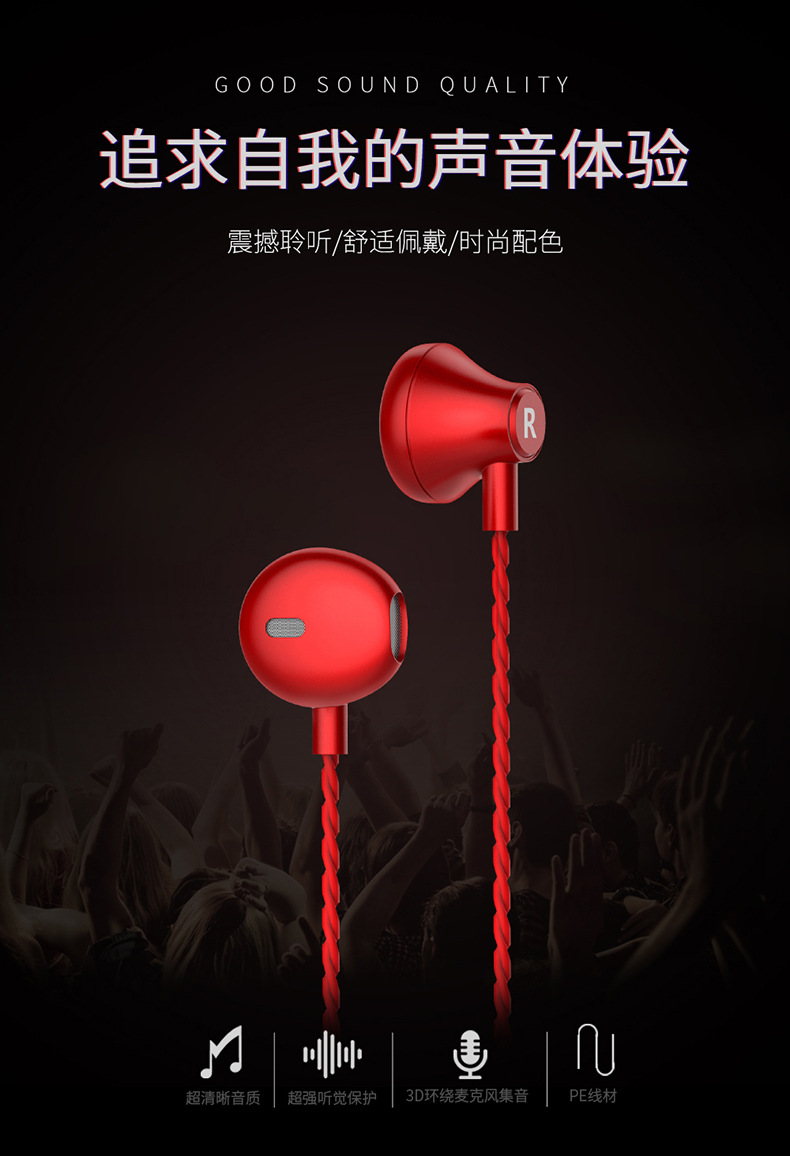 Heavy Bass Metal Flat Headset Wired with Controller Headset Whole Gift Earphone Cellphone Dedicated