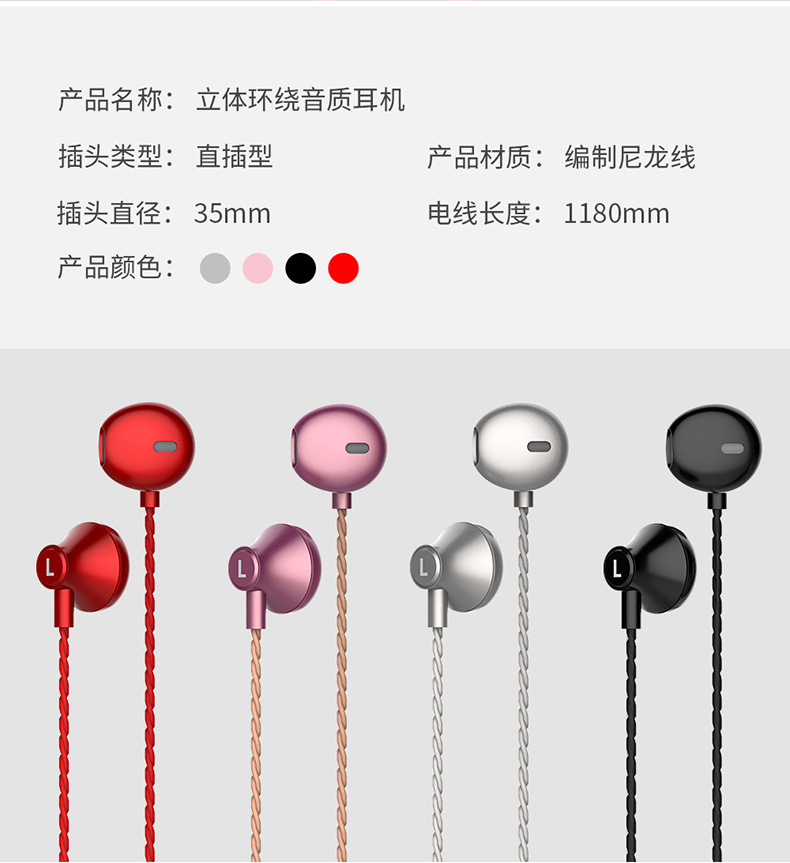 Heavy Bass Metal Flat Headset Wired with Controller Headset Whole Gift Earphone Cellphone Dedicated
