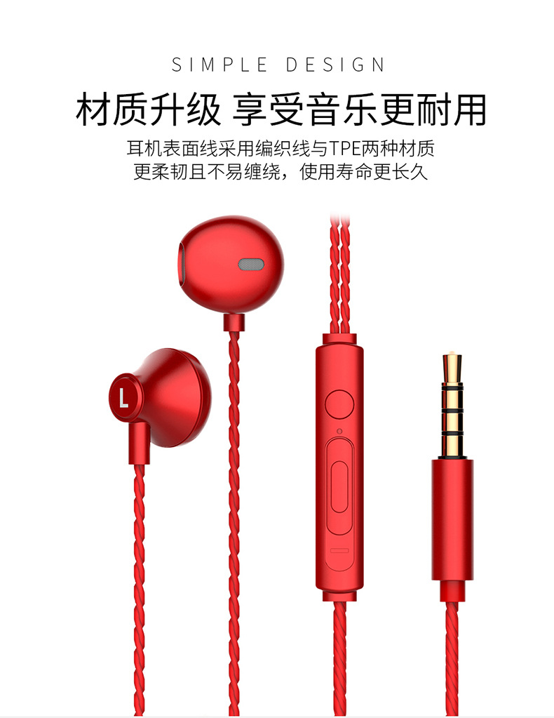 Heavy Bass Metal Flat Headset Wired with Controller Headset Whole Gift Earphone Cellphone Dedicated