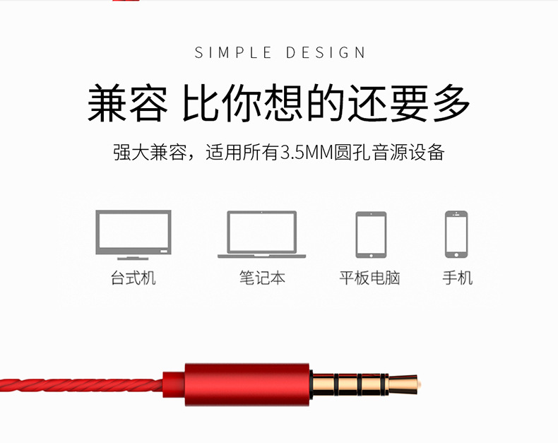 Heavy Bass Metal Flat Headset Wired with Controller Headset Whole Gift Earphone Cellphone Dedicated