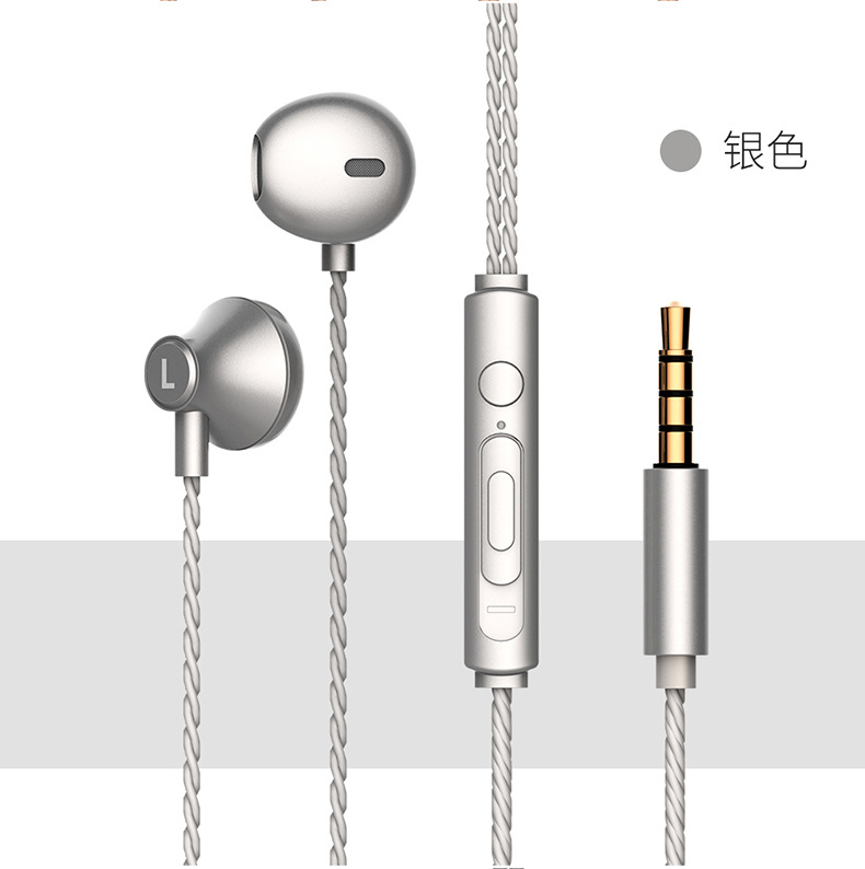 Heavy Bass Metal Flat Headset Wired with Controller Headset Whole Gift Earphone Cellphone Dedicated