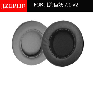 Suitable for Dr Bosse Quietcomfort2Qc2 QC15 Protein Earphone Sleeves Earmuffs