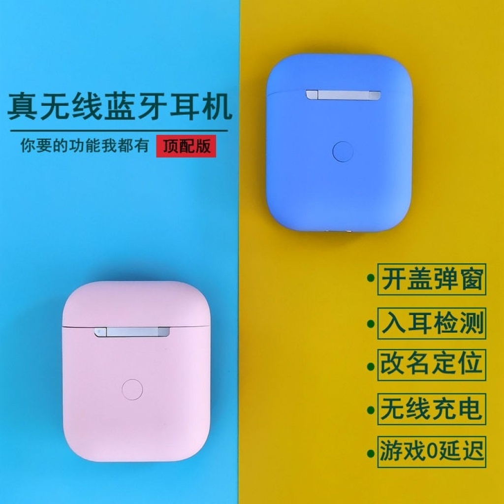TWS Wireless Bluetooth Headset Ear Macaron High-End AP2 Applicable to iPhone Android Universal AirPods TWS Wireless Bluetooth Headset Ear Macaron High-End AP2 Applicable to iPhone Android Universal AirPods