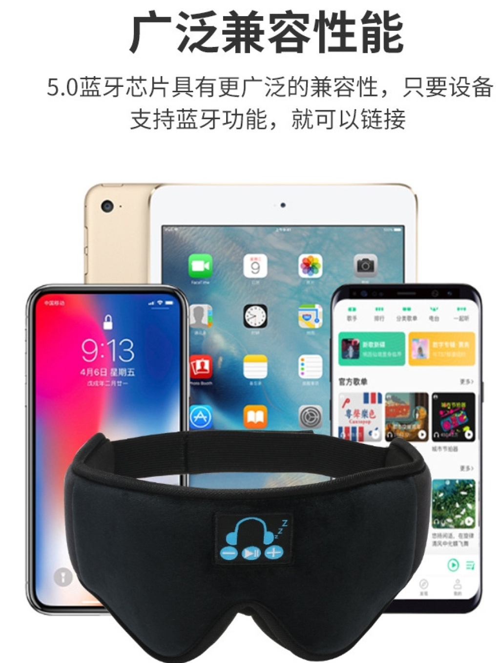3D Eye Mask Wireless Bluetooth Headset Music Shading Sleep Call Bluetooth Headset 3D Eye Mask Wireless Bluetooth Headset Music Shading Sleep Call Bluetooth Headset