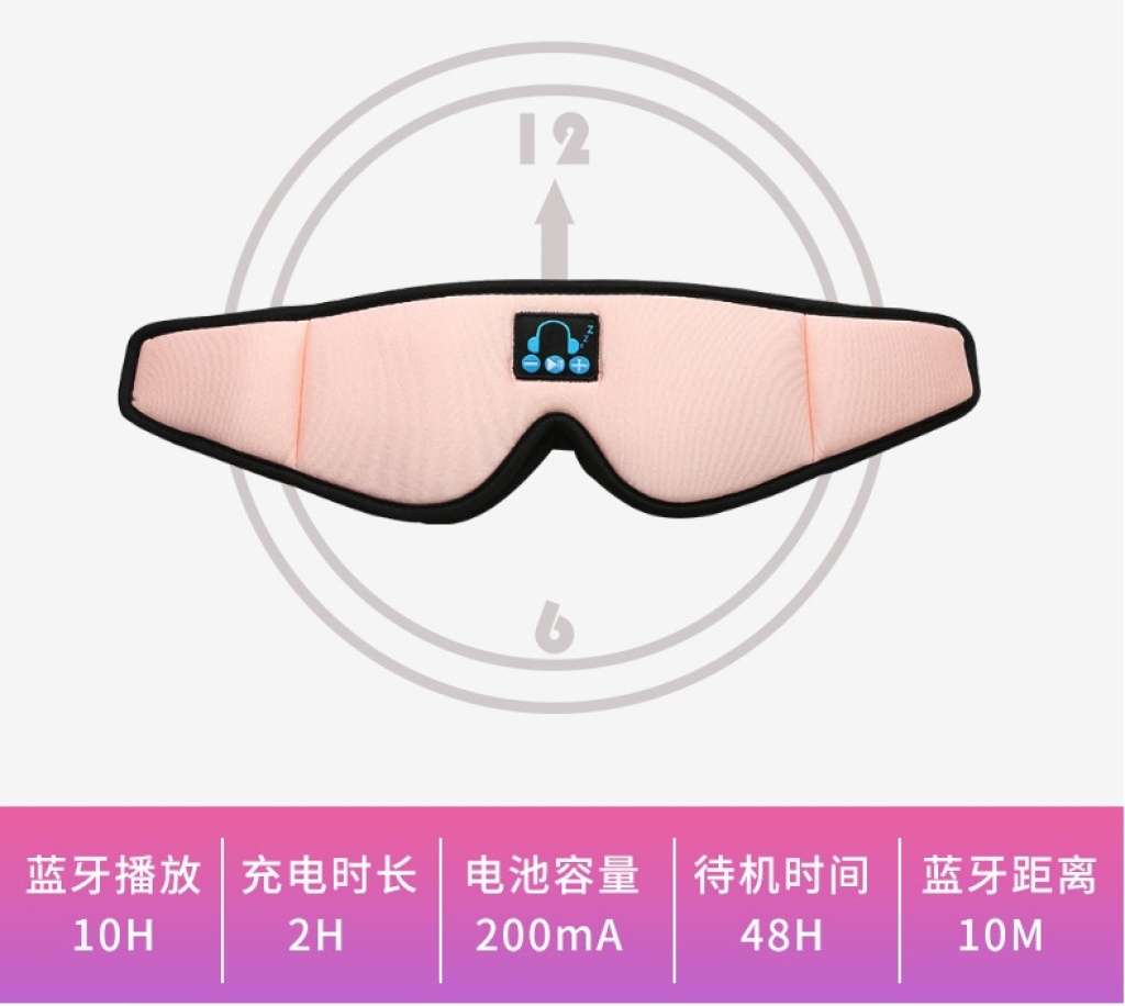 3D Eye Mask Wireless Bluetooth Headset Music Shading Sleep Call Bluetooth Headset 3D Eye Mask Wireless Bluetooth Headset Music Shading Sleep Call Bluetooth Headset
