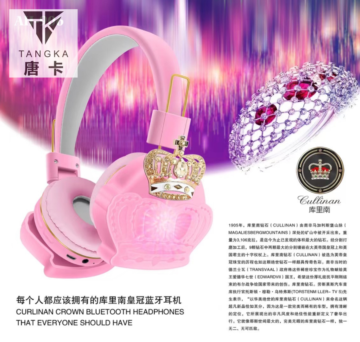 New Headset Glowing Bluetooth Headset Ah-906 Flash Silicone Crown Wireless Stereo Earphone