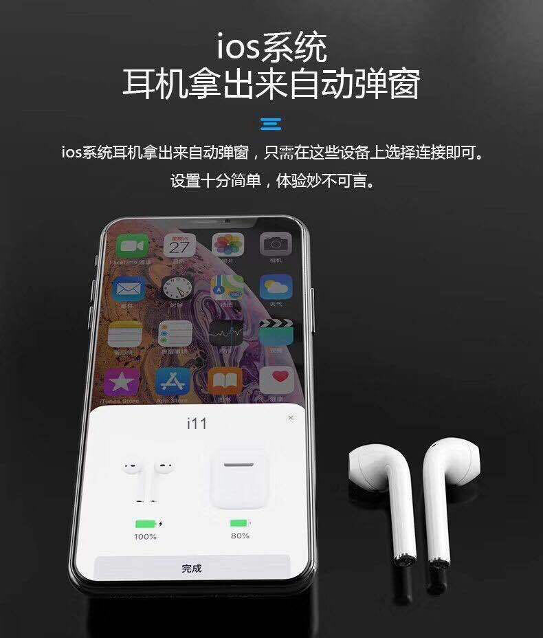 The I11 Bluetooth Headset Binaural Popup Connection supports Siri Touch