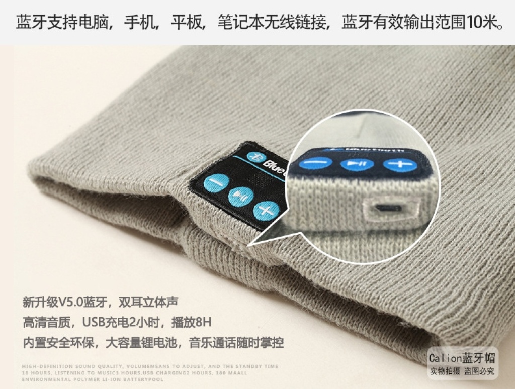 Wireless Bluetooth Cap Call Music Outdoor Wireless Bluetooth Headset