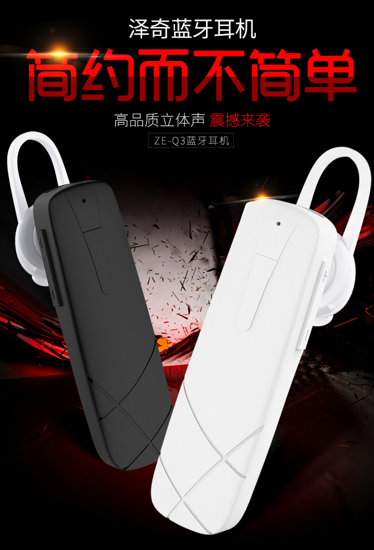 Wireless bluetooth headset mini motion headset stereo music headset bluetooth headset. Wireless bluetooth headset mini motion headset stereo music headset bluetooth headset.