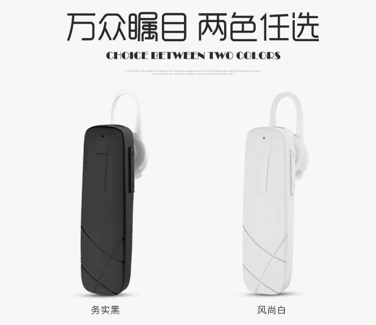 Wireless bluetooth headset mini motion headset stereo music headset bluetooth headset. Wireless bluetooth headset mini motion headset stereo music headset bluetooth headset.