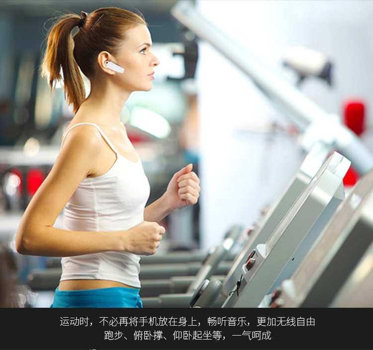 Wireless bluetooth headset mini motion headset stereo music headset bluetooth headset. Wireless bluetooth headset mini motion headset stereo music headset bluetooth headset.