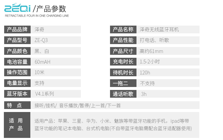 Wireless bluetooth headset mini motion headset stereo music headset bluetooth headset. Wireless bluetooth headset mini motion headset stereo music headset bluetooth headset.