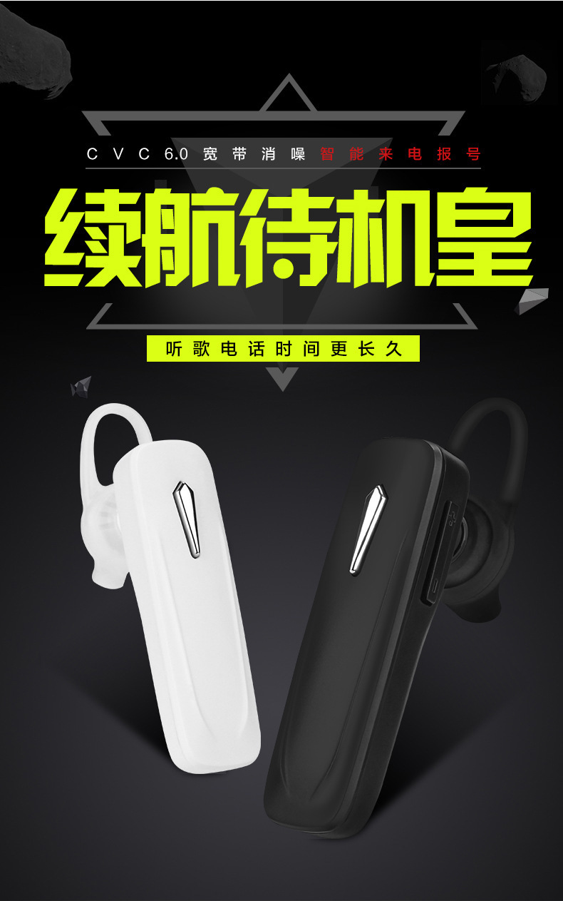 Factory Price M163 Wireless Bluetooth Headset Mini Sports Business Mobile Phone Universal Headset Factory Price M163 Wireless Bluetooth Headset Mini Sports Business Mobile Phone Universal Headset