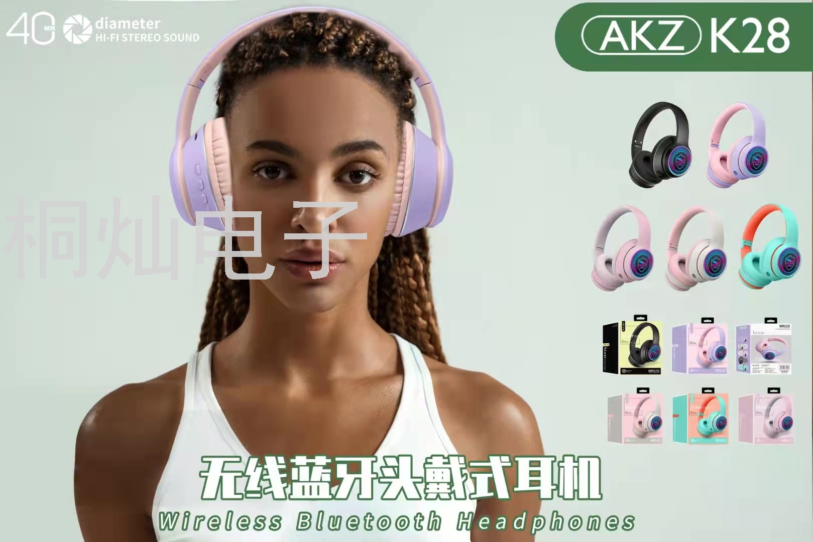 New AKZ-K28 Headset RGB Fashion Card Bluetooth 5.0 Headset Call Sports FM Luminous Headset