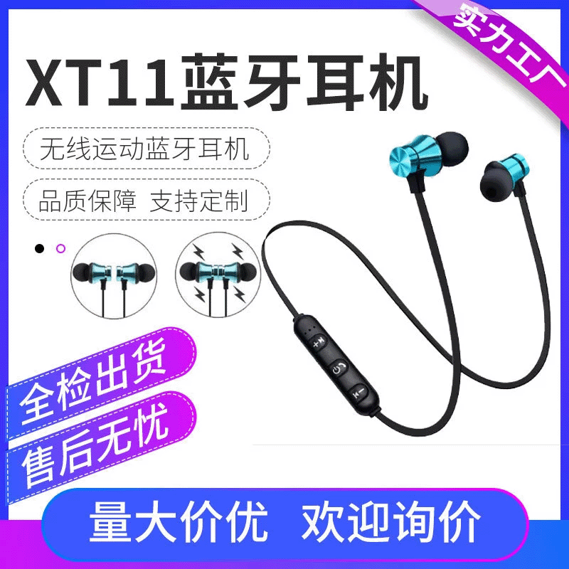 XT11 Magnetic Bluetooth Headset Sports in-Ear Neck Wireless Bluetooth Headset Binaural Cross-Border Gift Wholesale