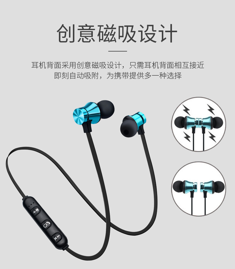 XT11 Magnetic Bluetooth Headset Sports in-Ear Neck Wireless Bluetooth Headset Binaural Cross-Border Gift Wholesale