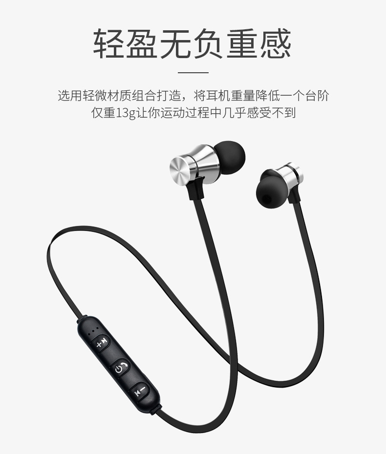 XT11 Magnetic Bluetooth Headset Sports in-Ear Neck Wireless Bluetooth Headset Binaural Cross-Border Gift Wholesale