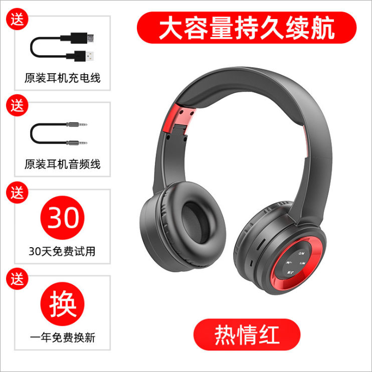 Headset Bluetooth Headset Wireless Bluetooth Headset Game Computer E-Sports Mobile Phone Music Bluetooth Headset
