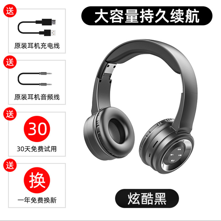 Headset Bluetooth Headset Wireless Bluetooth Headset Game Computer E-Sports Mobile Phone Music Bluetooth Headset