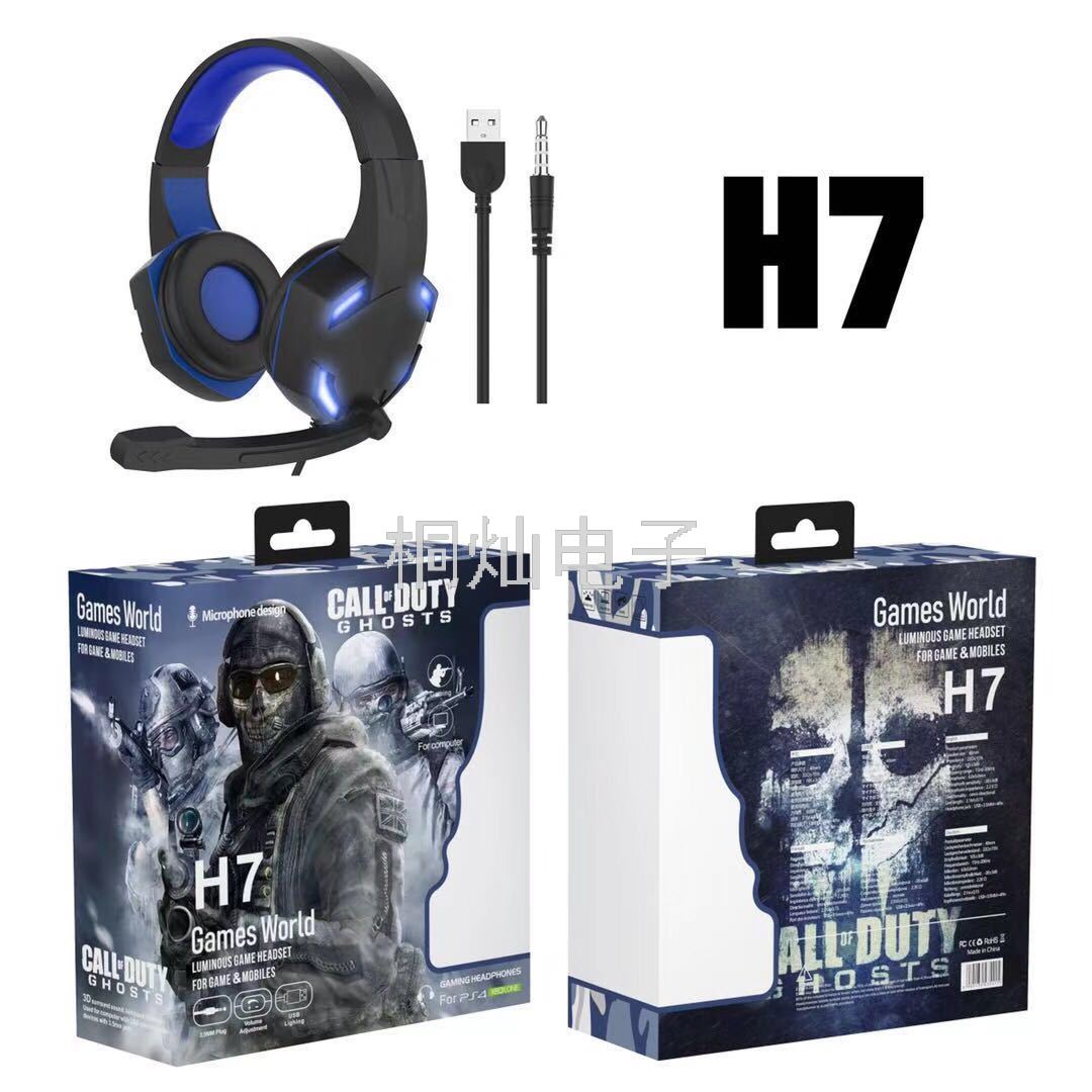 Headset Computer Game Wire Control USB Wired Led Luminous Headset E-Sports Ear Machine 3.5ps4 Headset Computer Game Wire Control USB Wired Led Luminous Headset E-Sports Ear Machine 3.5ps4