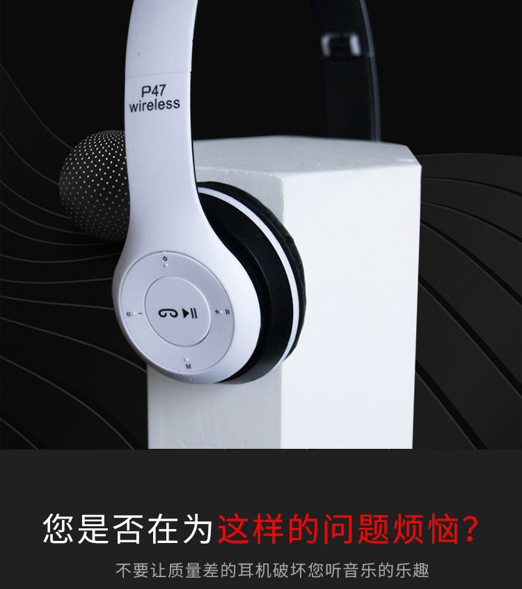 Popular Stereo P47 Headset 5.0 Bluetooth Headset P Series Wireless Sports Game Headset Factory Outlet