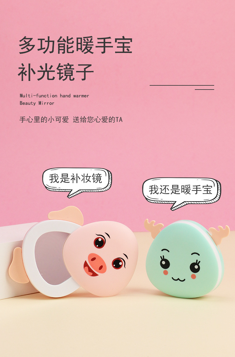 USB Charging Multifunctional Mini Hand Warmer Makeup Mirror Electric Heater Winter Gift Cartoon Self-Heating Heating Pad USB Charging Multifunctional Mini Hand Warmer Makeup Mirror Electric Heater Winter Gift Cartoon Self-Heating Heating Pad