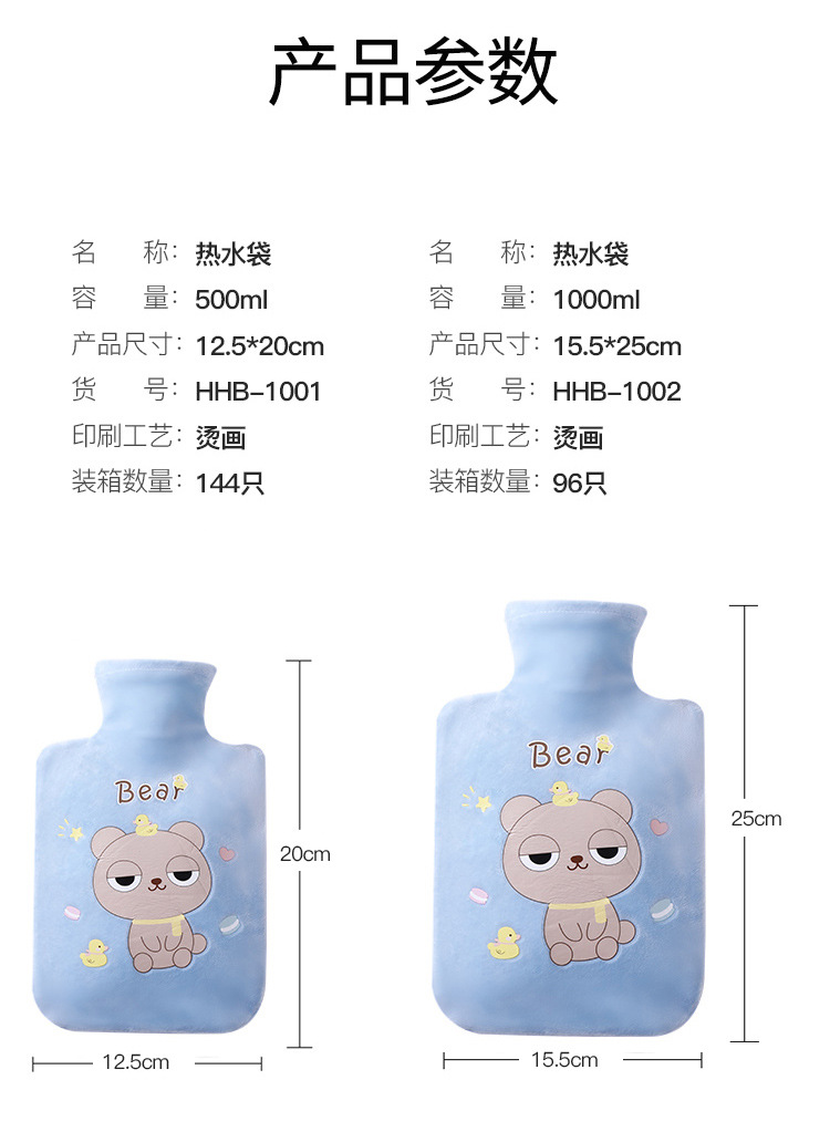 Kaqite Winter Hot Water Injection Bag Student Female Hot Compress Belly Hot-Water Bag Velvet electric warmer Kaqite Winter Hot Water Injection Bag Student Female Hot Compress Belly Hot-Water Bag Velvet electric warmer