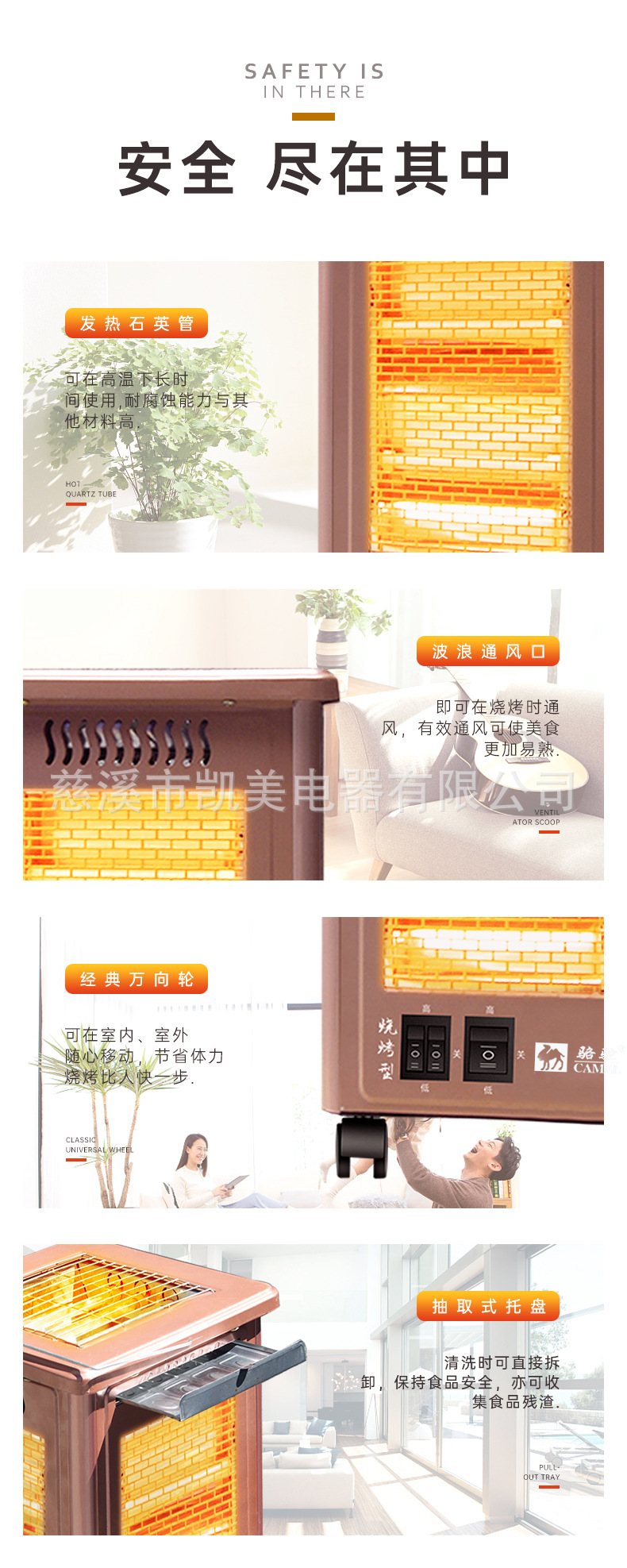 2021 Camel New Five-Sided Barbecue Heater Electric Heater Warmer Electric Electric Heater 2021 Camel New Five-Sided Barbecue Heater Electric Heater Warmer Electric Electric Heater