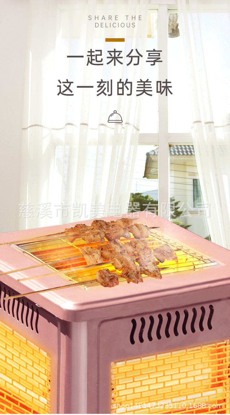 2021 Camel New Five-Sided Barbecue Heater Electric Heater Warmer Electric Electric Heater 2021 Camel New Five-Sided Barbecue Heater Electric Heater Warmer Electric Electric Heater