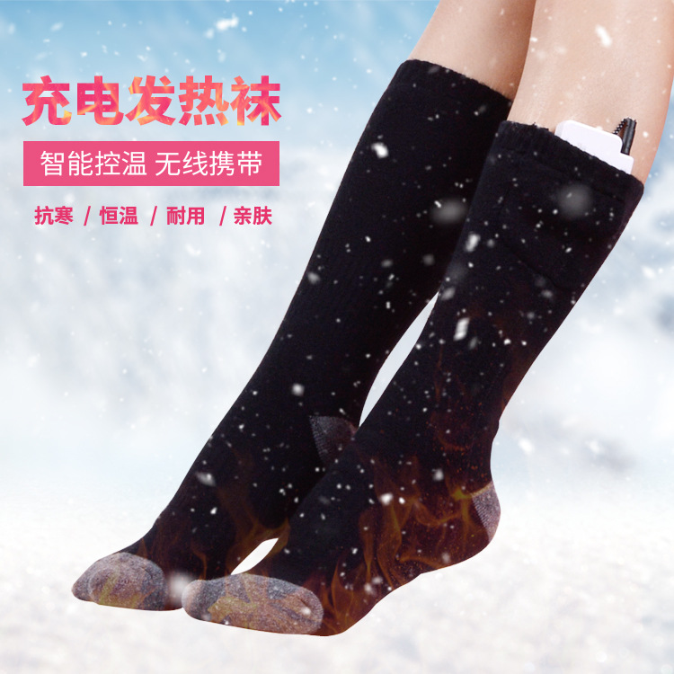 Socks Adjustable Temperature Electric Lithium Battery Infrared Heating Men and Women Feet Warmer Electric Heating