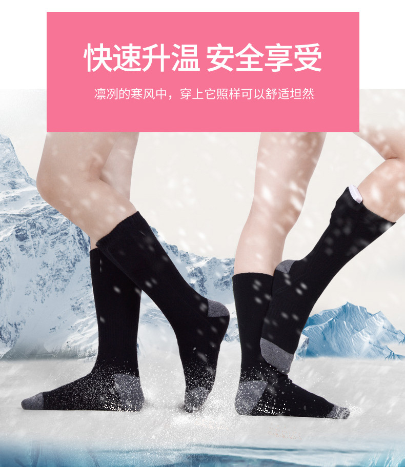 Socks Adjustable Temperature Electric Lithium Battery Infrared Heating Men and Women Feet Warmer Electric Heating Socks Adjustable Temperature Electric Lithium Battery Infrared Heating Men and Women Feet Warmer Electric Heating