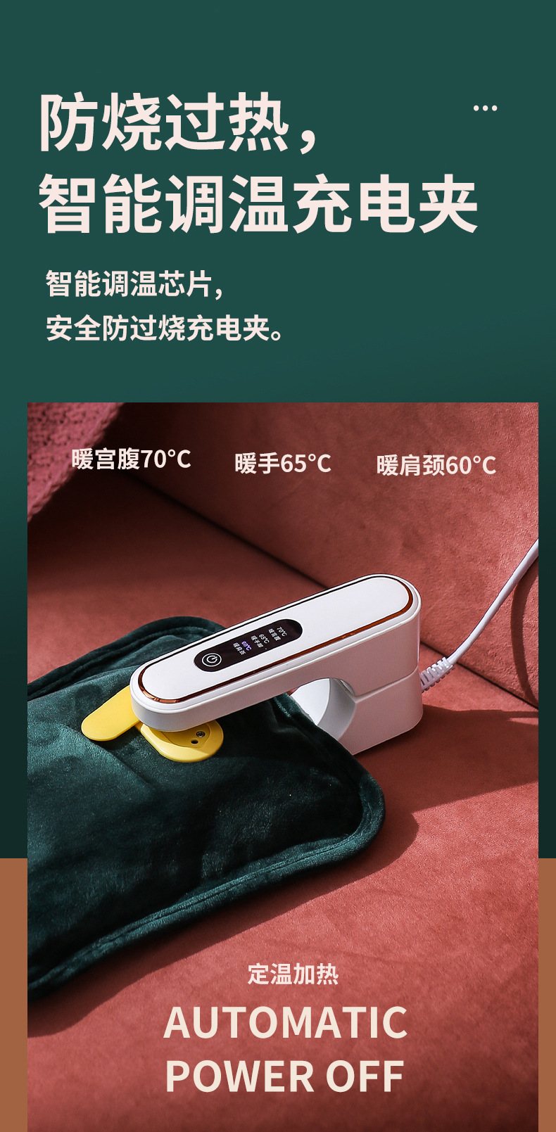New Electric Hot Water Bag Charging Winter Gift Wholesale Electric Warming Plug-in Smart Explosion-Proof electric warmer