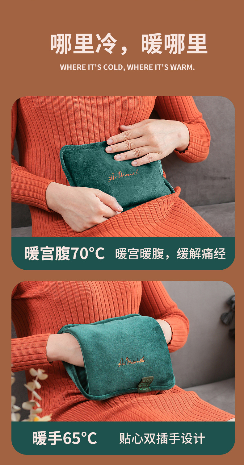 New Electric Hot Water Bag Charging Winter Gift Wholesale Electric Warming Plug-in Smart Explosion-Proof electric warmer