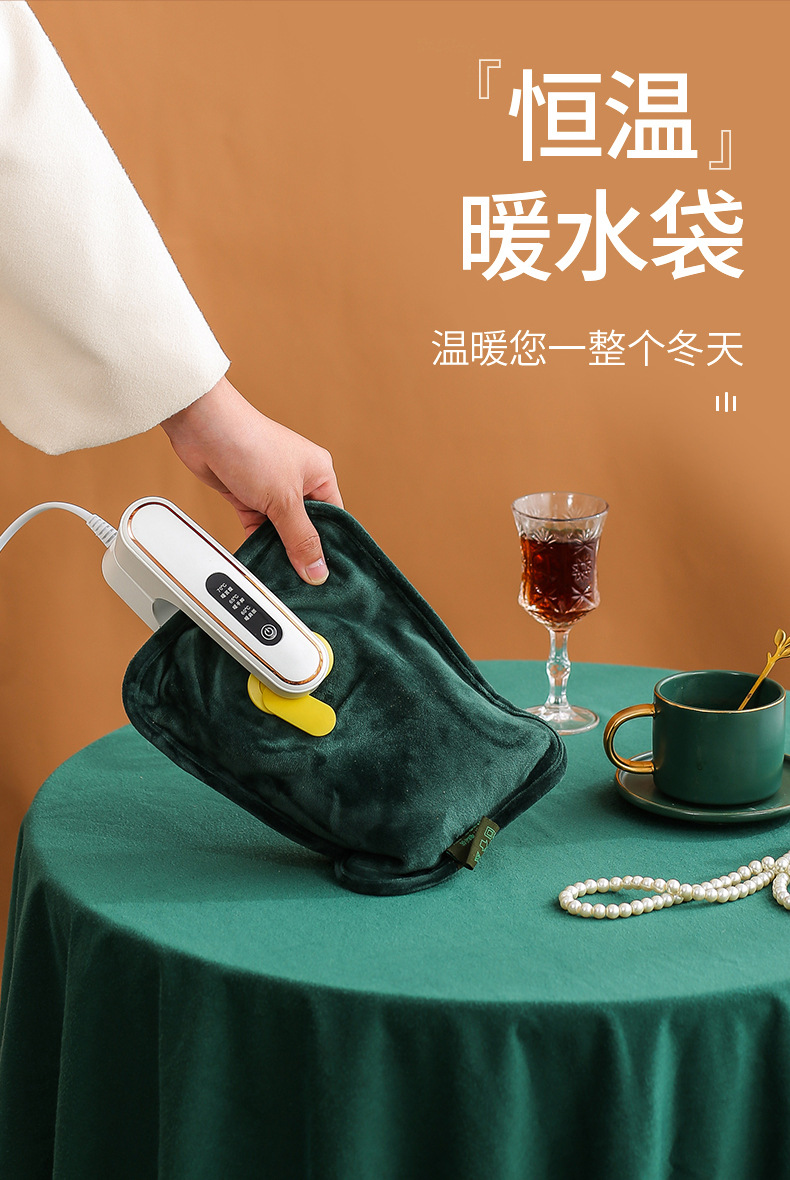 New Electric Hot Water Bag Charging Winter Gift Wholesale Electric Warming Plug-in Smart Explosion-Proof electric warmer