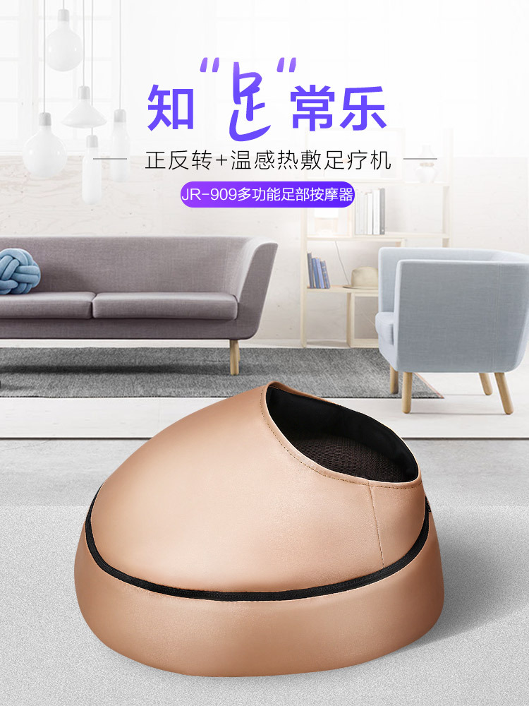 Cool Foot Massage Pedicure Machine Electric Foot Massage Device Foot Warmer Gadgets Feet Warmer One Product Dropshipping