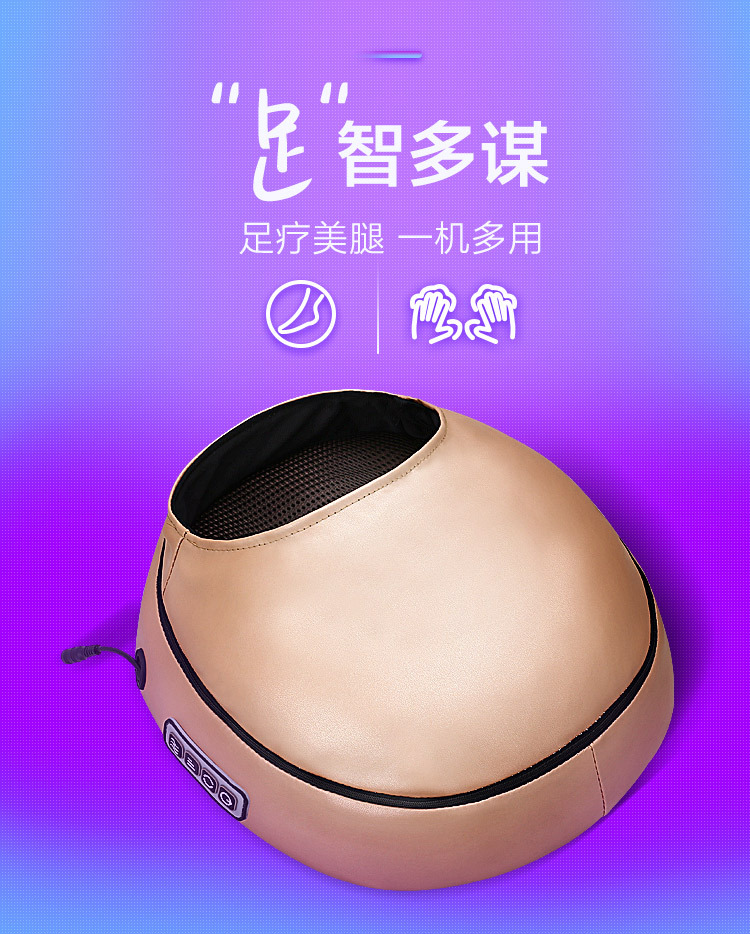 Cool Foot Massage Pedicure Machine Electric Foot Massage Device Foot Warmer Gadgets Feet Warmer One Product Dropshipping