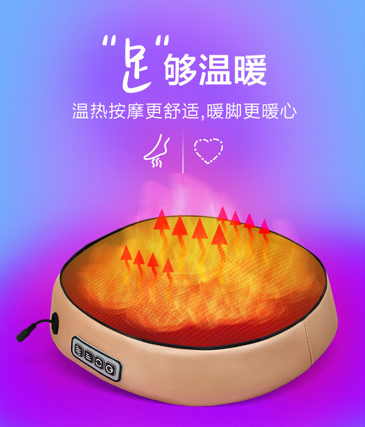 Cool Foot Massage Pedicure Machine Electric Foot Massage Device Foot Warmer Gadgets Feet Warmer One Product Dropshipping