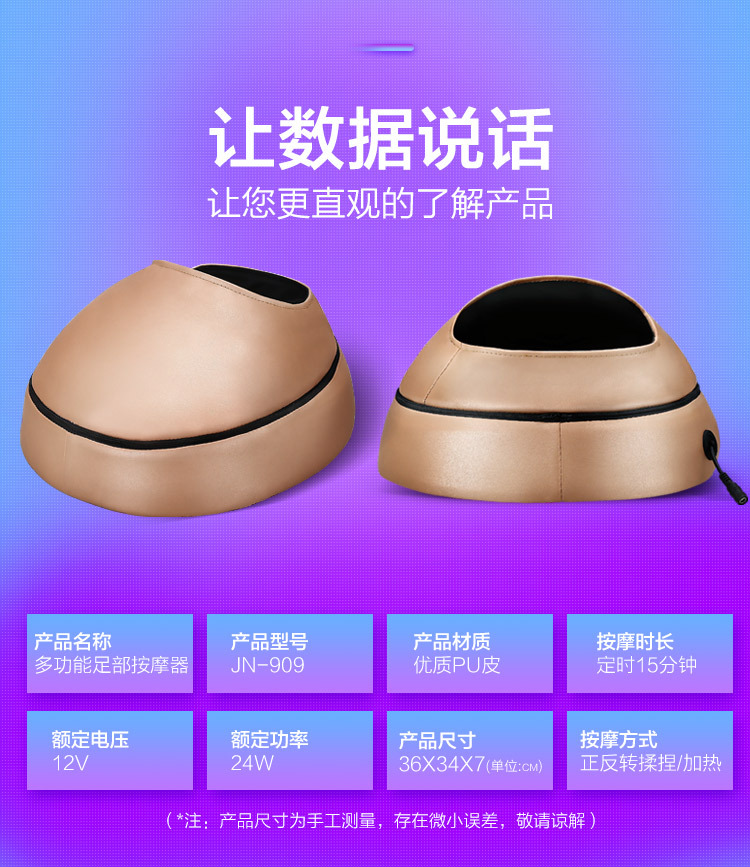 Cool Foot Massage Pedicure Machine Electric Foot Massage Device Foot Warmer Gadgets Feet Warmer One Product Dropshipping