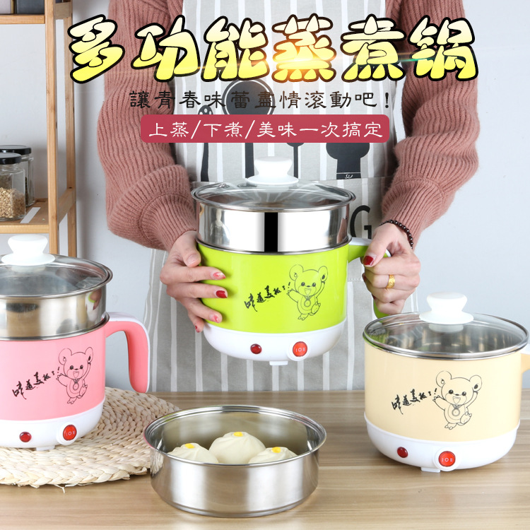 Electric Caldron V Electric Food Warmer Travel Pot Japanese American Student Dormitory Electric Pot Mini Electric Kettle