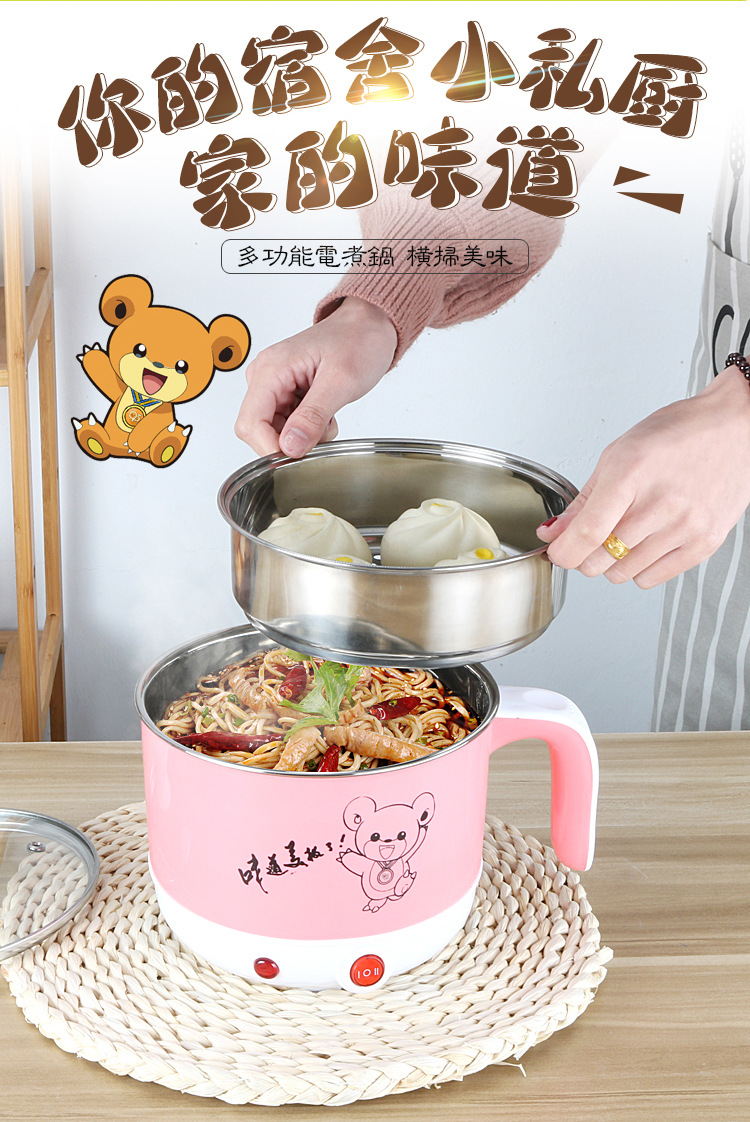 Electric Caldron V Electric Food Warmer Travel Pot Japanese American Student Dormitory Electric Pot Mini Electric Kettle