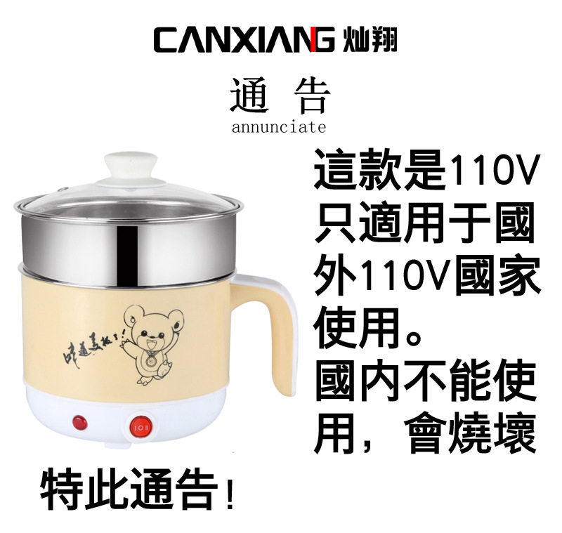 Electric Caldron V Electric Food Warmer Travel Pot Japanese American Student Dormitory Electric Pot Mini Electric Kettle