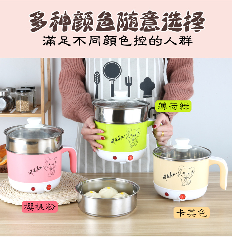 Electric Caldron V Electric Food Warmer Travel Pot Japanese American Student Dormitory Electric Pot Mini Electric Kettle