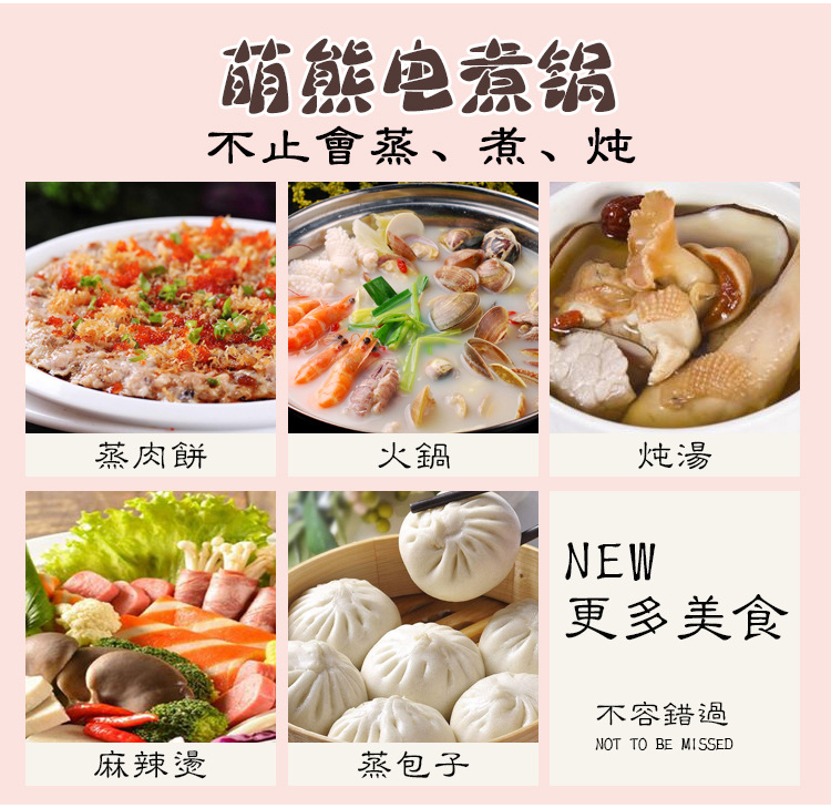 Electric Caldron V Electric Food Warmer Travel Pot Japanese American Student Dormitory Electric Pot Mini Electric Kettle