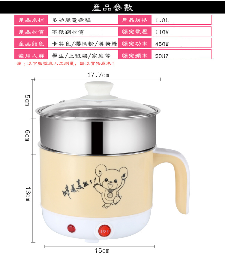 Electric Caldron V Electric Food Warmer Travel Pot Japanese American Student Dormitory Electric Pot Mini Electric Kettle