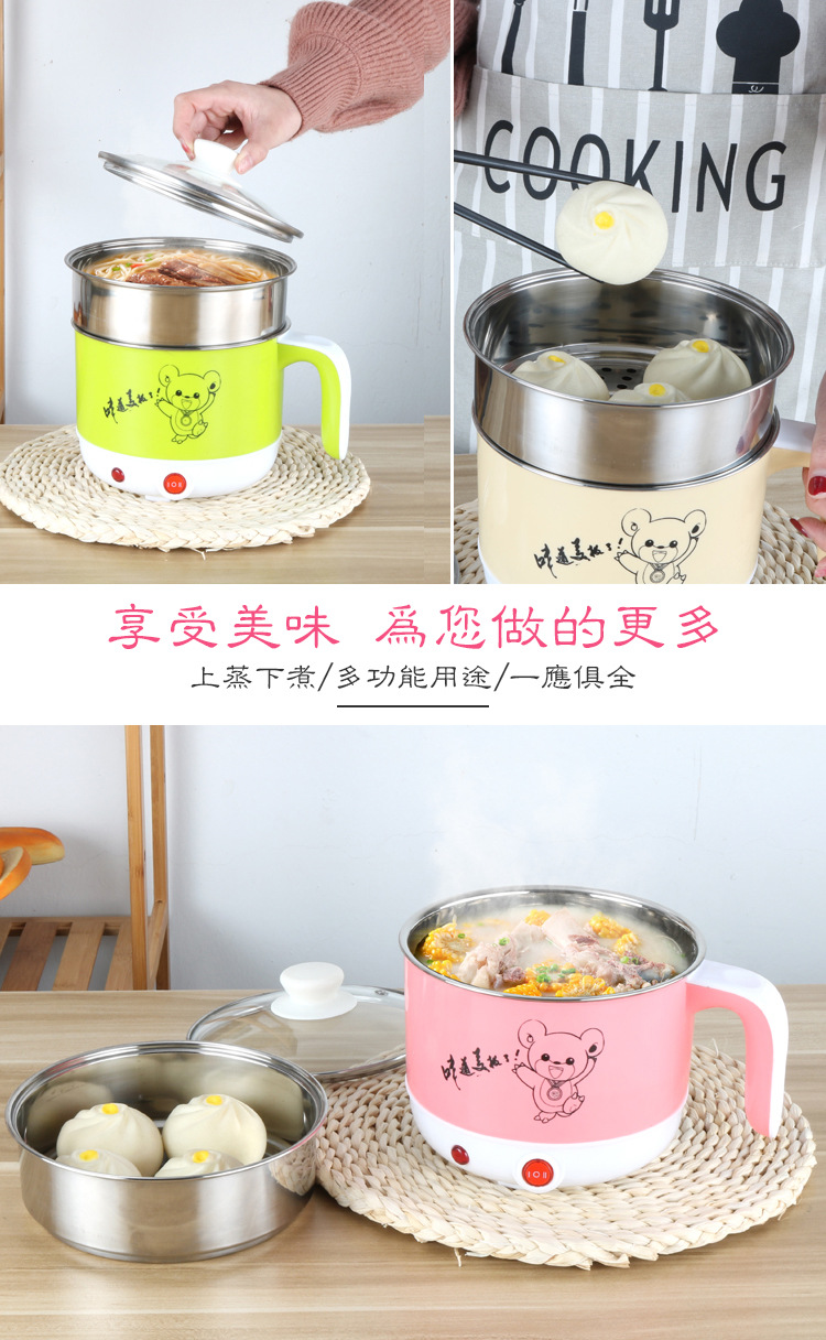 Electric Caldron V Electric Food Warmer Travel Pot Japanese American Student Dormitory Electric Pot Mini Electric Kettle