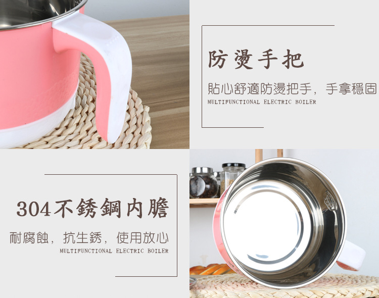 Electric Caldron V Electric Food Warmer Travel Pot Japanese American Student Dormitory Electric Pot Mini Electric Kettle