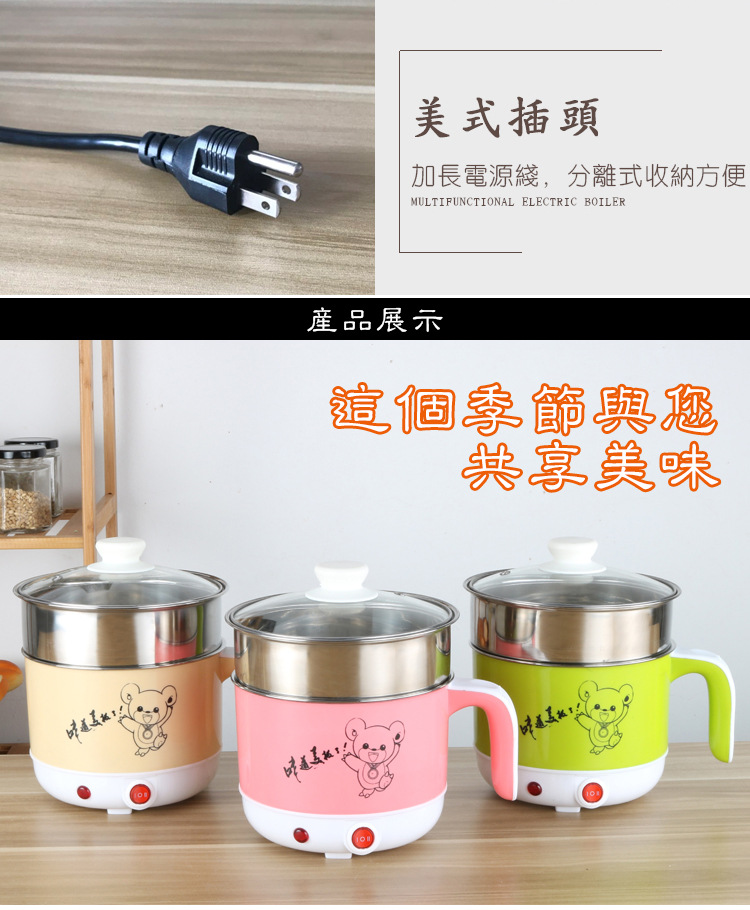 Electric Caldron V Electric Food Warmer Travel Pot Japanese American Student Dormitory Electric Pot Mini Electric Kettle